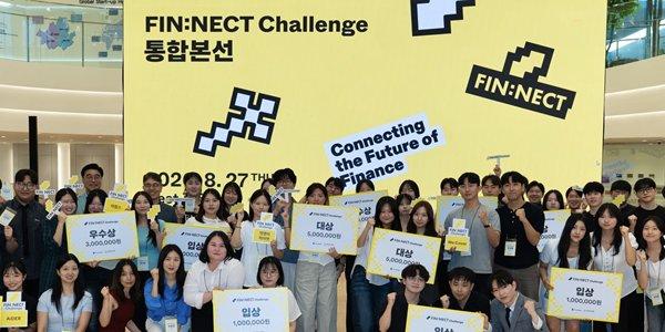 카카오뱅크 포용금융·AI 분야 유망 스타트업 발굴, 