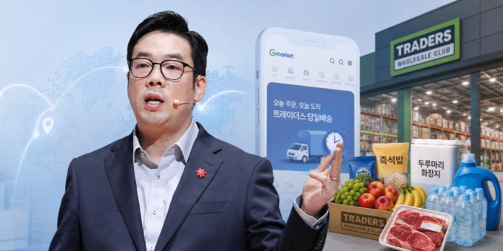 G마켓 홈플러스 당일배송 빈자리 트레이더스로, 장승환 일상 구매 고객 접점 넓힌다