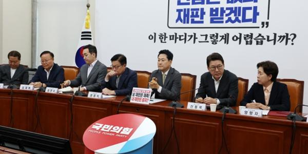 국민의힘 당협위원장 '당원 직선제' 단계적 도입, 사고당협부터 적용