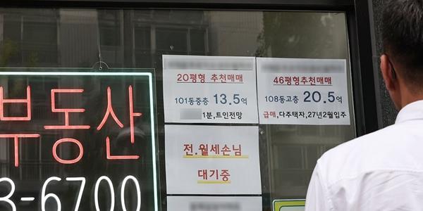 [주변의 법률산책] 중개의뢰인 아닌 자로부터 '법정 보수' 초과 수령하면 죄가 될까