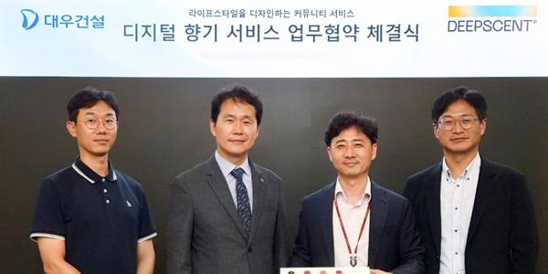 대우건설 푸르지오 커뮤니티 개선, AI 바리스타와 향기 솔루션 도입