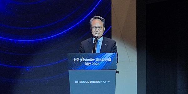 [오늘Who] 신한금융 경영진 공동자산관리 포럼 집결, 진옥동 '신뢰'와 '전문성'으로 고액자산가 잡는다