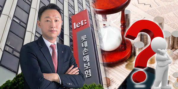 롯데손해보험 몸값 1조 지키기 만만찮다, 이은호 수익성 넘어 건전성 회복이 매각 관건 