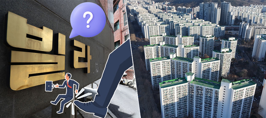 갭투자 차단하고 비아파트 대출 완화, 2년짜리 한시 대책으로 청년 주거안정 어렵다