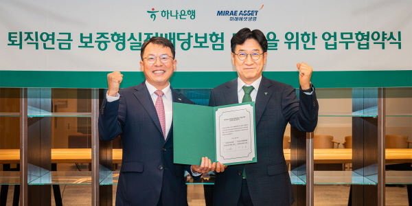 미래에셋생명 변액보험 강점 살려 퇴직연금 고객 접점 확대, <a href='https://www.businesspost.co.kr/BP?command=article_view&num=333110' class='human_link' style='text-decoration:underline' target='_blank'>김재식</a> '본업' 수익성 강화 고삐