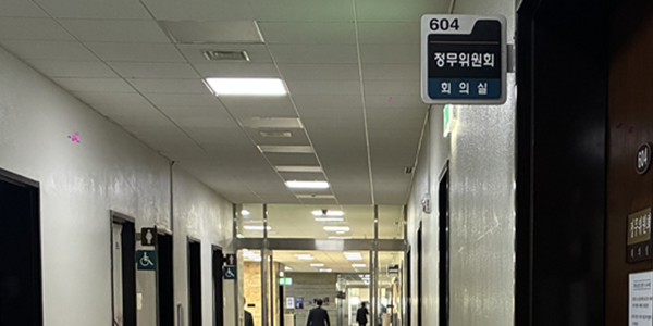 금융사 '서민금융 출연 의무' 10월 일몰, 국회 정무위 '상시기금 vs 5년 연장' 재원 해법 논의