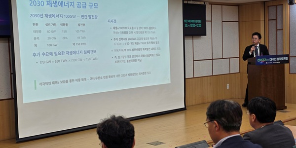 미국 AI 데이터센터 전력 수요에 '허수' 가려낸다, 한국 전력수급 계획에 중요한 선례