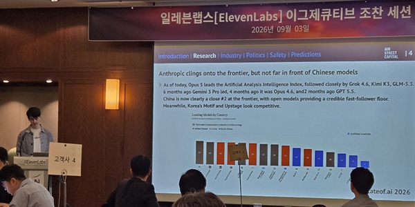 [현장] 에어스트리트캐피털 창업자 "인공지능 본격 상용화 국면 진입, 기업 활용 격차 확대"