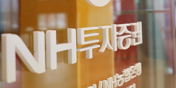 [Who Is ?] 신재욱 NH투자증권 대표이사 