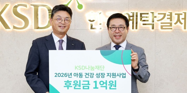 [Who Is ?] 이윤수 한국예탁결제원 사장