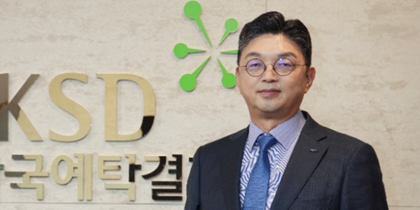 [Who Is ?] 이윤수 한국예탁결제원 사장