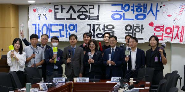 [현장] K팝 탄소감축 협의체 출범, "굿즈와 공연장 폐기물 줄여 지속가능성 확보해야"