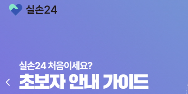 보험개발원 유재훈 체제 출범, 금융위 경험 살려 업계·당국 '중재자' 역할 강화