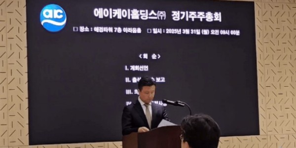 [Who Is ?] 고준 애경케미칼 및 AK홀딩스 대표이사 