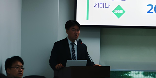 기후재정포럼 토론회, "내년 재정수입 늘 때 에너지 인프라 개선 작업에 예산 투입해야"