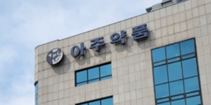 아주약품 '3세 경영' 6년 만에 첫 신약, 김태훈 합작사 지분 키워 '라티카' 상업화 고삐