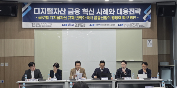 [현장] ETF 넘어 자산운용까지 파고드는 디지털자산, 시장은 '제도화 이후' 본다
