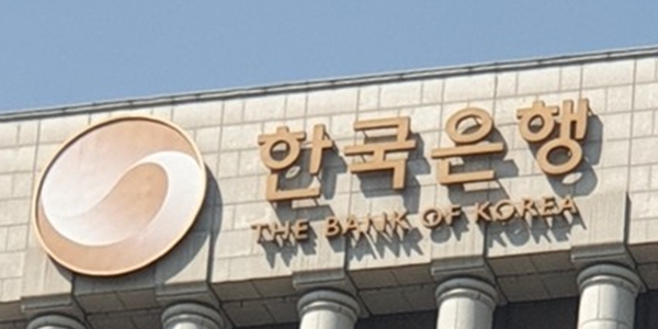 한국은행 "반도체 쏠림·레버리지 투자에 증시 변동성 확대, 점검 강화해야"