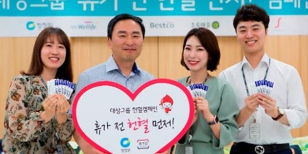 [Who Is ?] 임정배 대상 대표이사 사장 