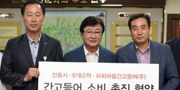[Who Is ?] 김동하 호텔롯데 면세사업부 대표이사