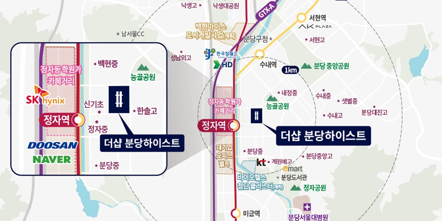 포스코이앤씨 '천당 위에 분당' 흥행 재현하나, '분양가 29억' 정자 리모델링 완판 촉각