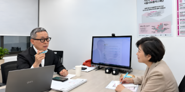 "퇴직 후 전문성 살릴 길 찾았다" 커리어케어-서울시50플러스재단, 중장년 전문인력 역량진단 컨설팅