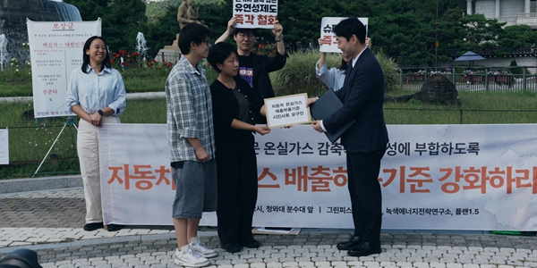 [현장] 국내 환경단체들 '차량 온실가스 규제' 개편 촉구, "제조사별 배출량 공개하고 기준 강화해야"