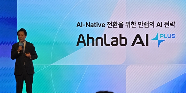 안랩 'AI 중심 보안기업' 전환, 강석균 3년간 AI에 1천억 투자 '2035년 매출 1조' 목표 제시 
