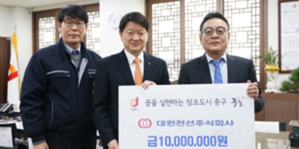[Who Is ?] 서명환 대원전선 대표이사 회장 