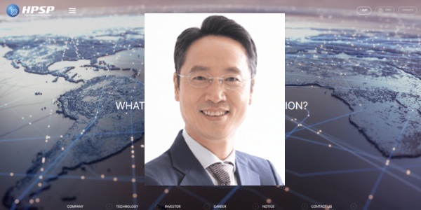 [Who Is ?] 이기두 HPSP 대표이사 