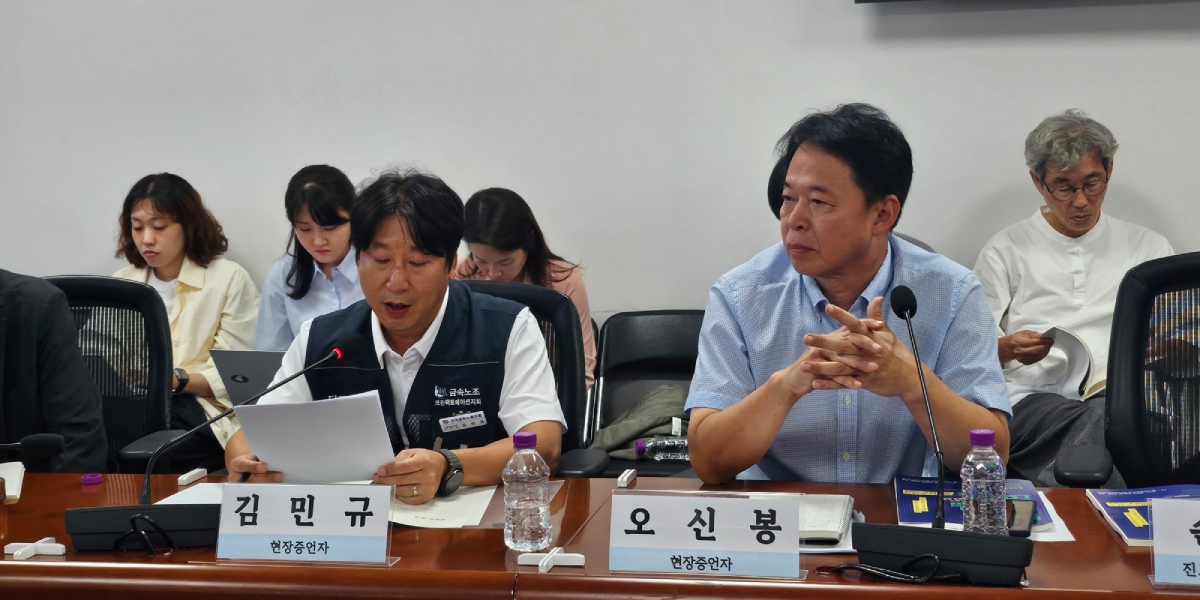 "다쳐도 티 내지 말고 휴직하지 마라", 삼성전자 반도체 하청 노동자들이 전하는 '일상화된 차별' 실태