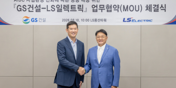 [Who Is ?] 구자균 LS일렉트릭 대표이사 회장