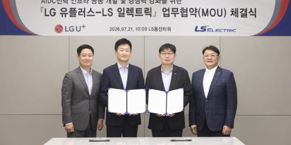 [Who Is ?] 구자균 LS일렉트릭 대표이사 회장