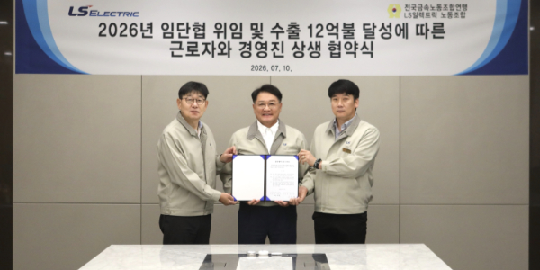 [Who Is ?] 구자균 LS일렉트릭 대표이사 회장