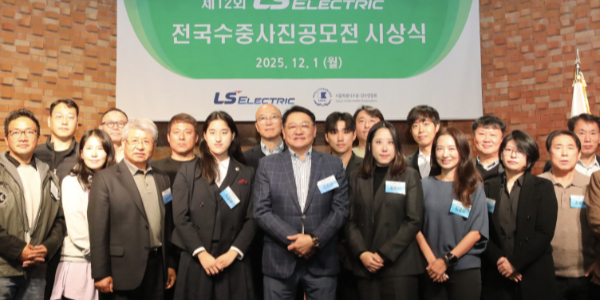 [Who Is ?] 구자균 LS일렉트릭 대표이사 회장