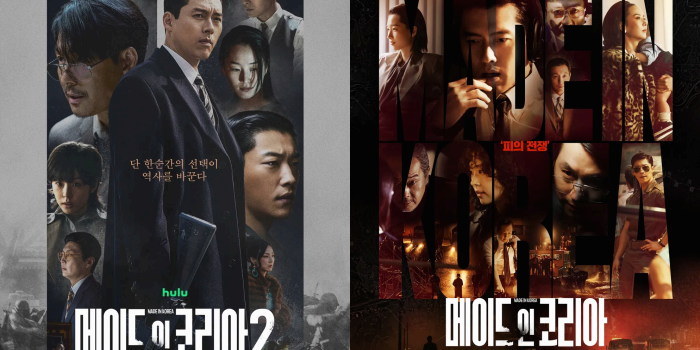 영화 '오디세이' 6주 연속 1위, OTT '로또 1등도 출근합니다' 새롭게 1위 올라