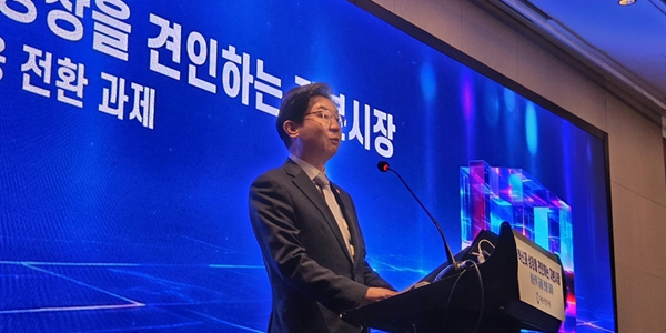 [현장] 자본시장업계 '장기투자 기반 마련' 한 목소리, 금융위 이억원 "금융세제 정비"