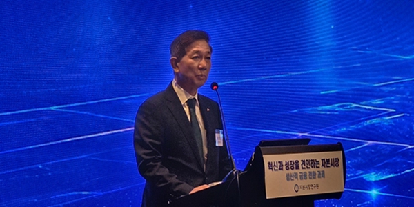 [현장] 자본시장업계 '장기투자 기반 마련' 한 목소리, 금융위 이억원 "금융세제 정비"