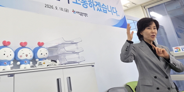 [현장] 서민금융진흥원장 김은경 "금융 취약계층 접근성 고려해야" "지방이전 쉽지 않은 문제"