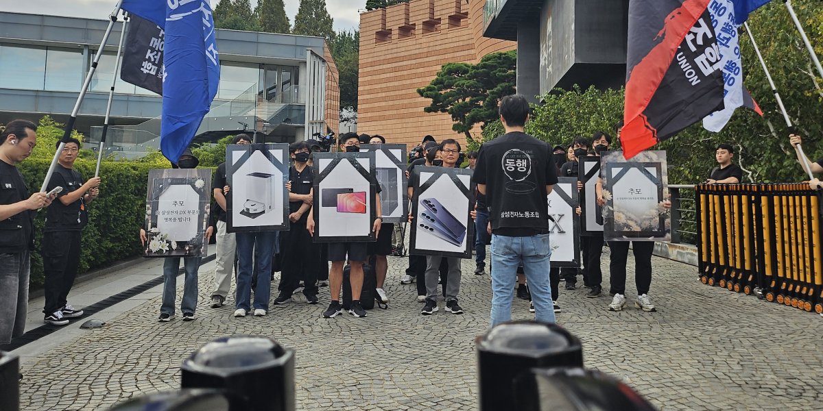 [현장] 삼성전자 동행노조 이재용 자택 앞서 "직접 대화하자", 노노 갈등에도 "공동교섭 유지해야"