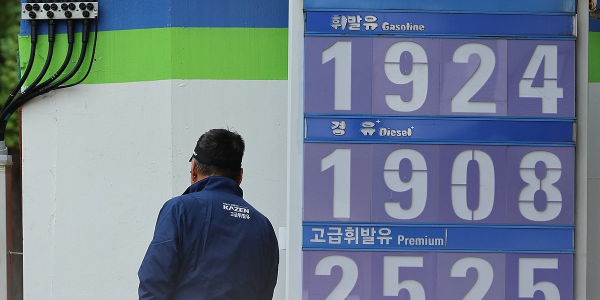석유류 최고가격 4주 더 동결, "9~10월 도입 원유 지난해 동기 대비 90%, 11월은 70% 이상 확보"