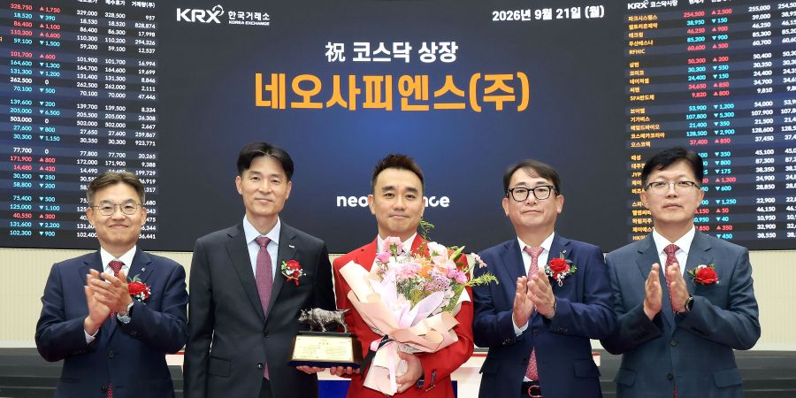 네오사피엔스 코스닥 상장 첫날 주가 장중 강세, 공모가보다 170% 이상 상승