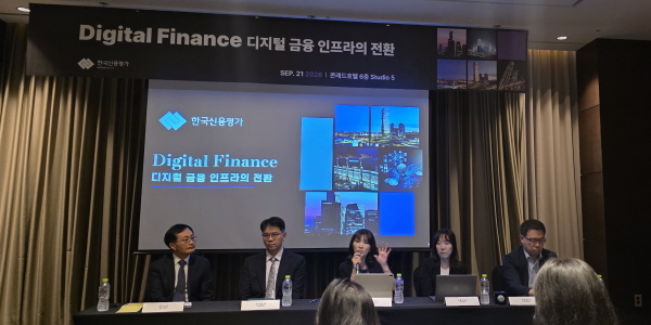 [현장] 한신평 "국내 시장에 맞는 스테이블코인 신용평가 체계 준비 중, 규제와 혁신 사이 균형점 될 수 있다"
