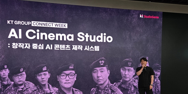 [현장] KT그룹 AX 금융·미디어로 확장, BC카드 업무혁신·스튜디오지니 AI 제작 강화