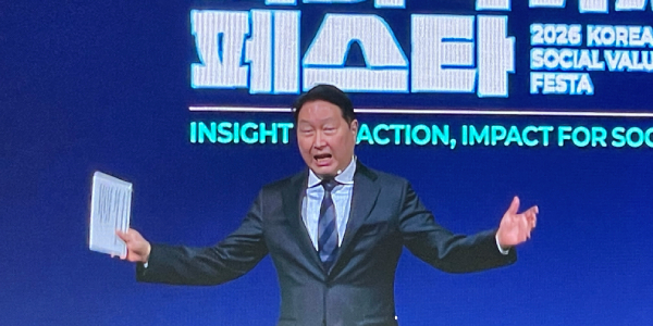최태원 "AI가 사회문제 해결사 될 수 있어, 어떤 목적으로 쓰느냐가 중요"