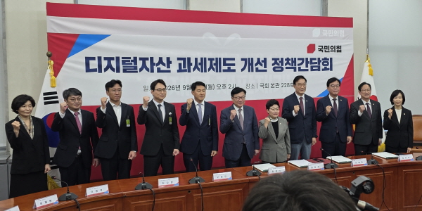 [현장] 가상자산 과세 102일 앞으로, 국내거래소 "해외로 자금 이탈 부추길 것" 한목소리