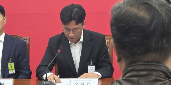 [현장] 가상자산 과세 102일 앞으로, 국내거래소 "해외로 자금 이탈 부추길 것" 한목소리