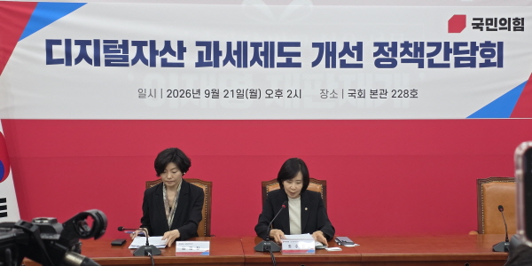 [현장] 가상자산 과세 102일 앞으로, 국내거래소 "해외로 자금 이탈 부추길 것" 한목소리