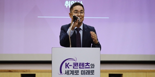 콘텐츠진흥원 김도일 신임 부원장 임명, 연극배우 출신 정책 전문가