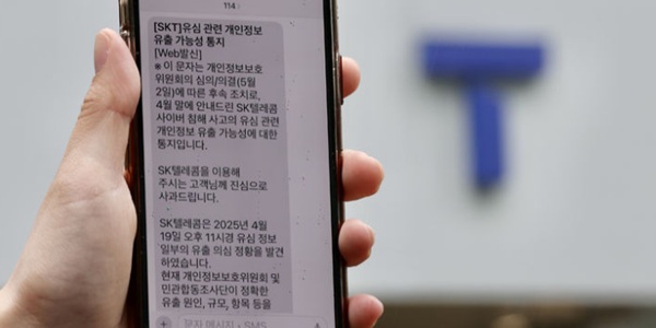 [Who Is ?] 정재헌 SK텔레콤 대표이사 사장 